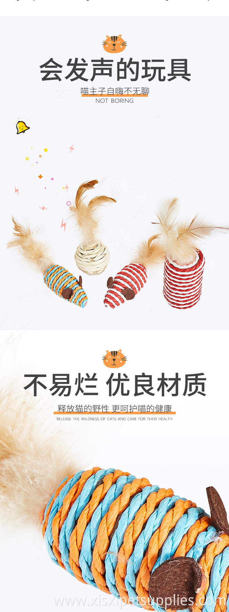 Pet feather bell ball toy set cat sisal scratching toy